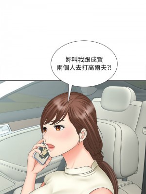 歡迎來到親子咖啡廳 22-23話_22_12