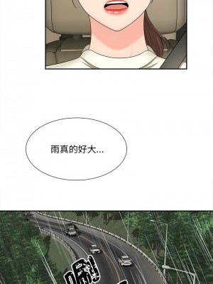 歡迎來到親子咖啡廳 22-23話_23_02