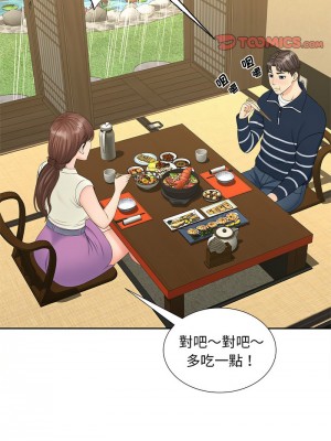 歡迎來到親子咖啡廳 22-23話_23_04
