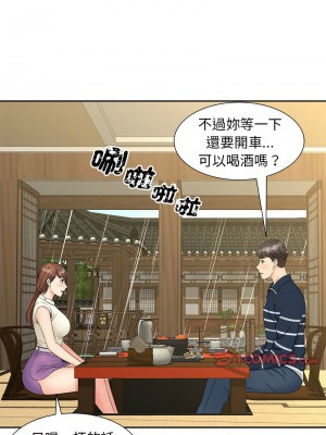 歡迎來到親子咖啡廳 22-23話_23_05