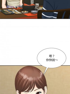 歡迎來到親子咖啡廳 22-23話_23_06