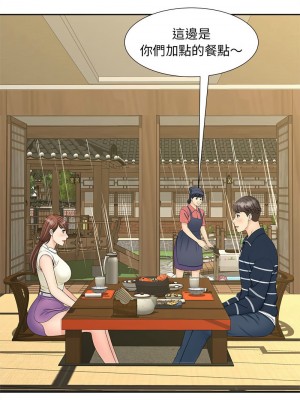 歡迎來到親子咖啡廳 22-23話_23_07