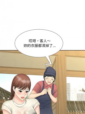 歡迎來到親子咖啡廳 22-23話_23_08