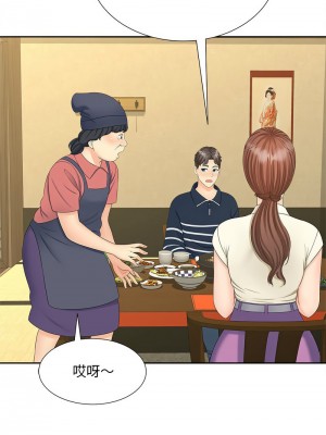 歡迎來到親子咖啡廳 22-23話_23_09