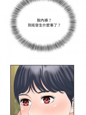 歡迎來到親子咖啡廳 22-23話_23_11