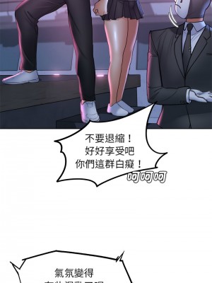 危險同學會 19-20話_19_10