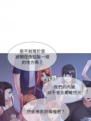 危險同學會 19-20話_19_15