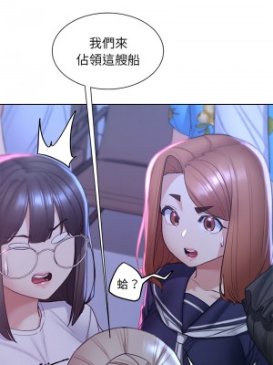 危險同學會 19-20話_20_02