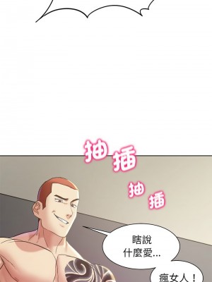 危險同學會 19-20話_20_10