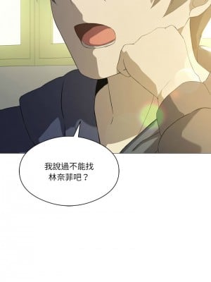 我爽爽升級 7-8話_07_03