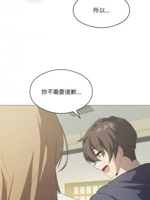我爽爽升級 7-8話_07_06