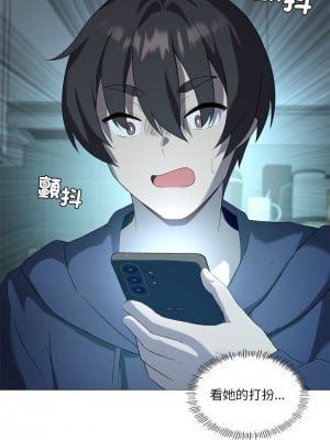 我爽爽升級 7-8話_07_11