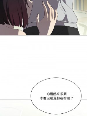 我爽爽升級 7-8話_08_01