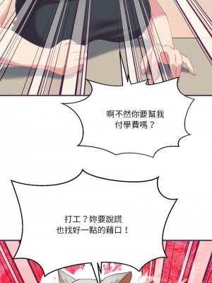 我爽爽升級 7-8話_08_02