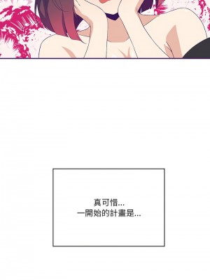 我爽爽升級 7-8話_08_06