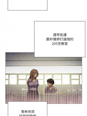 我爽爽升級 7-8話_08_08