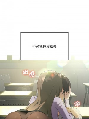 我爽爽升級 7-8話_08_09
