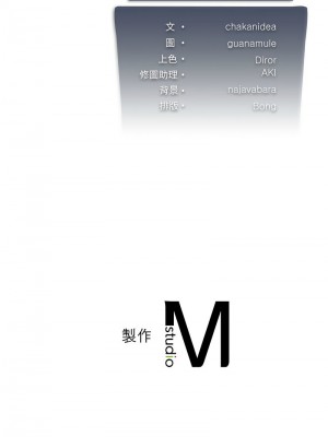 我爽爽升級 7-8話_08_15