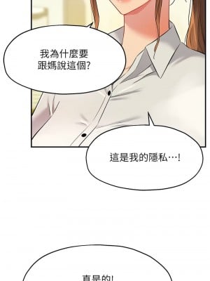 洞洞雜貨店 90-91話_90_01