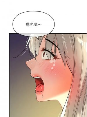 洞洞雜貨店 90-91話_90_03