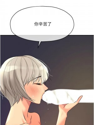洞洞雜貨店 90-91話_90_12