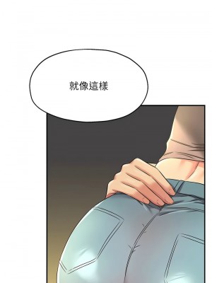 洞洞雜貨店 90-91話_91_02