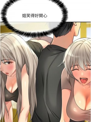 洞洞雜貨店 90-91話_91_03
