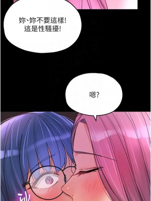 洞洞雜貨店 90-91話_91_09