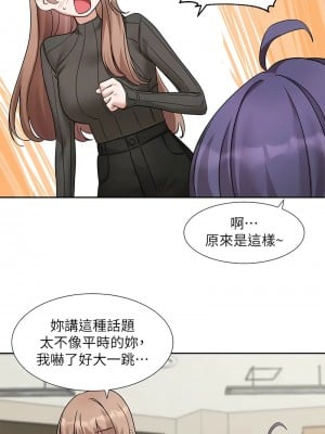 社團學姊 175-176話_175_04