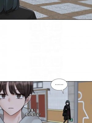 社團學姊 175-176話_175_11