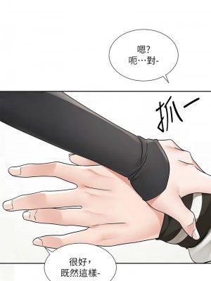 社團學姊 175-176話_176_07