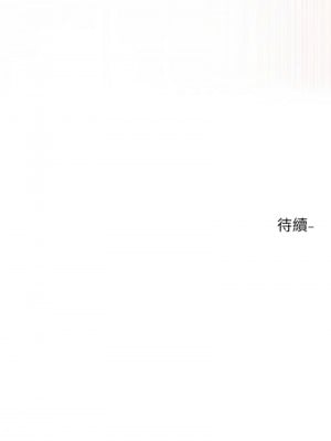 社團學姊 175-176話_176_15