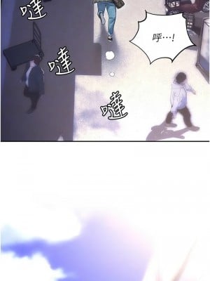 職場陷阱 89話[完結]_89_05