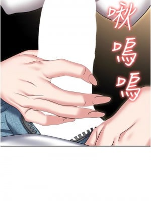 職場陷阱 89話[完結]_89_17