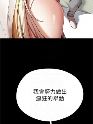 初次深交，請多指教 55-56話_55_11