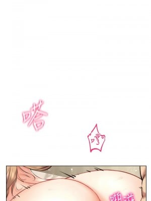 穿入VR成為性域獵人 23-24話_23_03