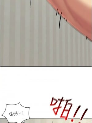 穿入VR成為性域獵人 23-24話_23_04