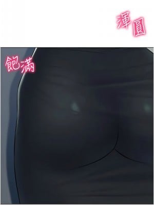 穿入VR成為性域獵人 23-24話_24_01