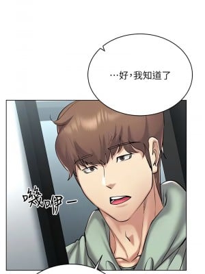 穿入VR成為性域獵人 23-24話_24_11
