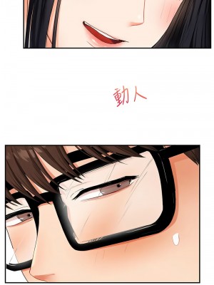 玩轉學姊 18-19話_18_06