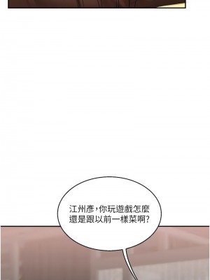 玩轉學姊 18-19話_18_07