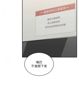 玩轉學姊 18-19話_18_14