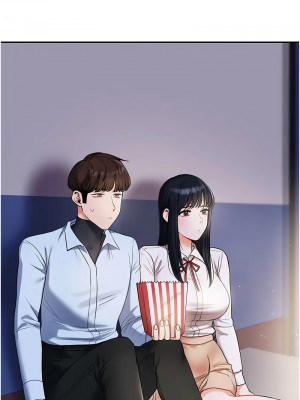 玩轉學姊 18-19話_19_02