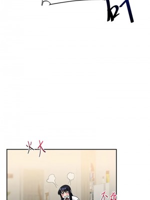 玩轉學姊 18-19話_19_06