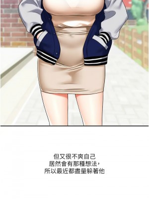 玩轉學姊 18-19話_19_07