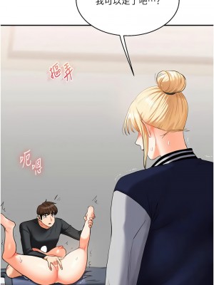 玩轉學姊 18-19話_19_19