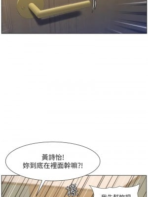兄妹的秘密授課 10-11話_10_03