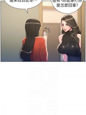 兄妹的秘密授課 10-11話_10_05