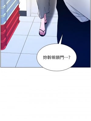 兄妹的秘密授課 10-11話_10_08