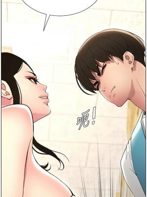 兄妹的秘密授課 10-11話_11_01